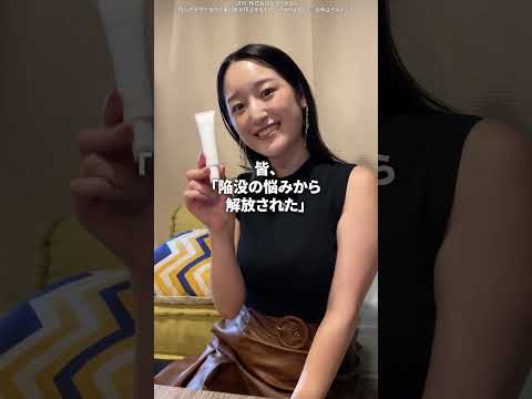 好きぴとのお泊まり前に…「陥没、このままじゃ無理🥲」