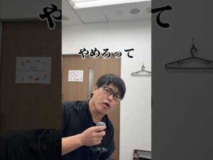 やめてください⚠️#湘南美容クリニック名古屋院 #バストアップ #豊胸 #バストケア #美容外科医