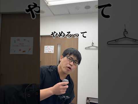 やめてください⚠️#湘南美容クリニック名古屋院 #バストアップ #豊胸 #バストケア #美容外科医