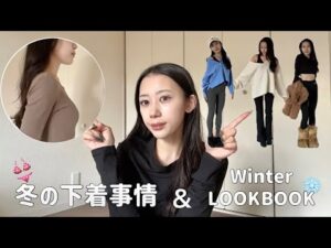 バストアップが叶う🤫愛用中”VEIMIA”のランジェリー&ファッションアイテム紹介!!👙