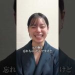 自然なバストアップに成功した感動体験！