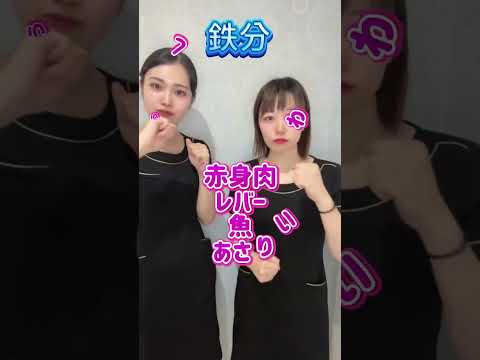 【バストアップ】バストアップする食事 #バストアップ #育乳 #バストサロンじ