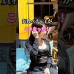 30秒で出来る育乳ストレッチ        #shorts #バストケア #バストアップ #育乳 #おうちトレーニング #おうちヨガ