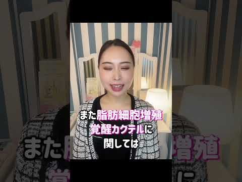 【バストサロン】痛いですか？ #バストアップ #かわいい #育乳 #看護師