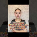 【すぐできる】ふっくらバストを作る #バストアップ #かわいい #バスタイム #育乳 #看護師