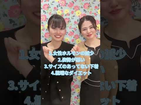 【バストサロン】バストが大きくなりにくい原因って？ #バストアップ #看護師 #育乳 #美容 #かわいい