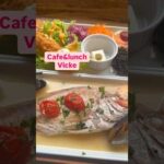 本日のおやつ(お昼ごはんはVickeへ)