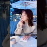 爆乳は1日にしてならず#100日チャレンジ #垢抜け #バストアップ