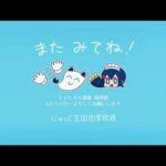 じゃっく王国国立美術大学5限目【バストアップ構図で描いてみよう＆背景を描いてみよう】