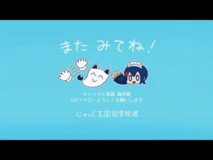 じゃっく王国国立美術大学5限目【バストアップ構図で描いてみよう＆背景を描いてみよう】