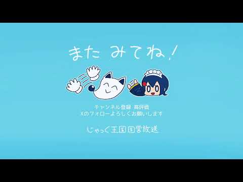 じゃっく王国国立美術大学5限目【バストアップ構図で描いてみよう＆背景を描いてみよう】