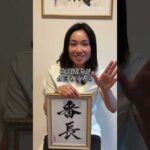 ※正しくは「性欲はなくなる？」です。  【#更年期】#更年期障害 #更年期ケア #整体サロン #整体師 #バストアップ