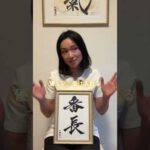 【#女性ホルモン】#エストロゲン #整体サロン #整体師 #バストアップ #バストケア