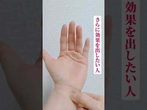 【お風呂で30秒ケア】バストアップ、巻き肩、朝のむくみ撃退‼️