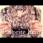 【下着】バストアップしたいならこれ着けて【育乳】