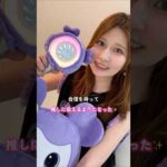 【自信を持って】推しに会えるようになりました💫　#美容  #美容整形  #湘南美容クリニック  #脂肪吸引