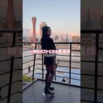 映えバストになる看護師👩🏻🏥💕#美容ナース #美容看護師 #美容ナースの日常　#バストアップ #湘南美容クリニック名古屋院