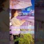 下着の寿命、しってる？#100日チャレンジ #垢抜け #バストアップ