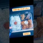 本日のおやつ(からあげとお弁当のおれんじさん)