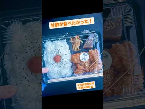 本日のおやつ(からあげとお弁当のおれんじさん)