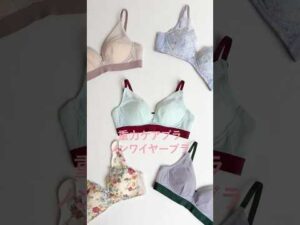 💗バストを「重力」から守る新しい発想のブラジャー【重力ケアブラ ノンワイヤーブラ】をご紹介💗