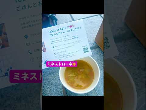 本日のおやつ(お昼ご飯)