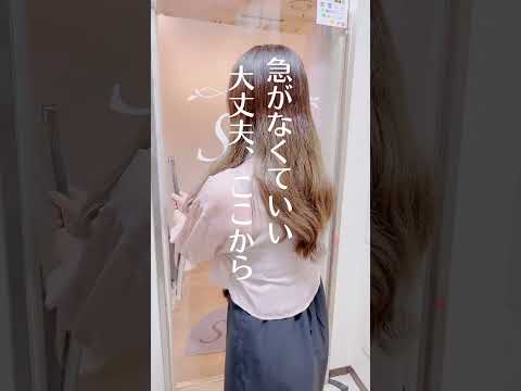 服を選ぶときの違和感…なぜか分かりました。胸のサイズということが分かってからの行動力がすごくてびっくりしたのでそれをもとに動画をつくりました！ #エステサロン #ショート #バスト  #広島市中区