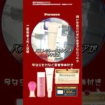 構成96 オーガニック用 sai 1