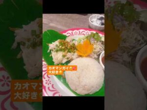 本日のおやつ(お昼ご飯)