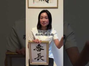 【#乳がん】 #バストケア番長 #バストケア #バストアップ #バスト