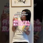 【#エストロゲン】#乳がん #バストケア #バストケア番長 #バストアップ