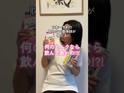 【#エストロゲン】#乳がん #バストケア #バストケア番長 #バストアップ