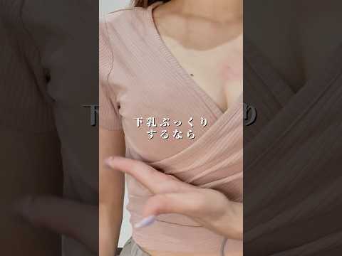 椅子で出来るバストケア🥰✊            #shorts #バストケア#バストアップ#育乳