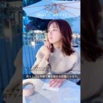 私はまだ、途中です#バストアップ #100日チャレンジ #美容