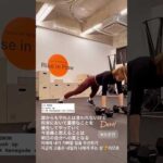 女性にこそ必要なこの運動💪　#pushups #workoutmotivation #crossfit #代謝アップ #ボディメイク #バストアップ #やせる #筋トレ女子 #오운완 #크로스핏