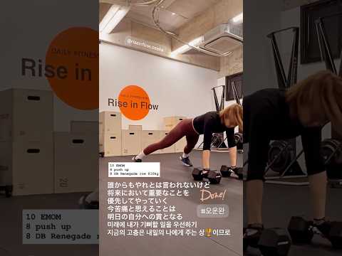 女性にこそ必要なこの運動💪　#pushups #workoutmotivation #crossfit #代謝アップ #ボディメイク #バストアップ #やせる #筋トレ女子 #오운완 #크로스핏