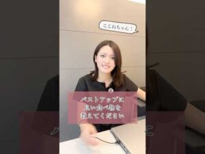 バストアップに良い食べ物とは？