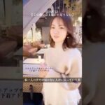 この想い、伝えたい！#バストアップ #100日チャレンジ #垢抜け