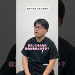 体力はどうやってつけた？#湘南美容クリニック名古屋院 #バストアップ #美容外科医 #豊胸