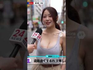 AIと考えたバストアップの秘訣インタビュー #美女 #放送事故 #バストアップ #バストアップ効果