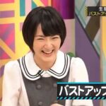 #shorts バストアップに興味津々な生駒ちゃん😅