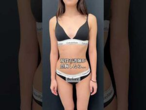 ナイスバディすぎてごめんなさい🙇‍♀️#バストアップ #美容ナース #看護師 #美容看護師 #スタイルアップ