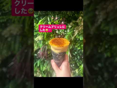 本日のおやつ(ガイダー赤間店)