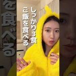 #バストアップ #美容 #バストアップ効果