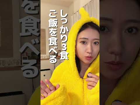 #バストアップ #美容 #バストアップ効果
