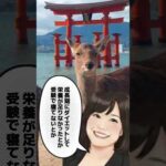 【Yahoo知恵袋の質問に勝手に答えてみた！】 #バストアップ  #ダイエット 貧乳でほんと悩んでます育乳方法を誰か教えて下さい