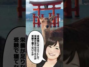 【Yahoo知恵袋の質問に勝手に答えてみた！】 #バストアップ  #ダイエット 貧乳でほんと悩んでます育乳方法を誰か教えて下さい