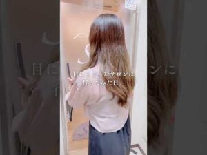 失恋のあと、私が“体の見方”を変えた理由 #ショート #エステサロン #バストサロン #広島 #バストアップ #バスト #広島市中区