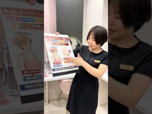 絶望バストアップクイズ！