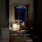 実は怖かった話　#100日チャレンジ #美容 #バストアップ